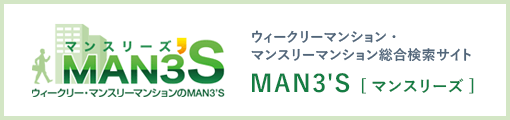 MAN3'S [マンスリーズ]