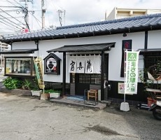 うどんの駅『あっかんべぇ』