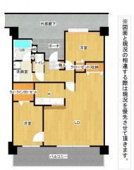 アンピールマキシム天神（成約済） 間取り図