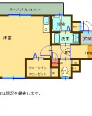 ステイツ大橋（成約済） 間取り図