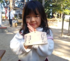 謹賀新年♪