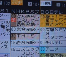 エキストラ