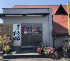 とり安うどん北方店