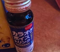 ドリンク飲んで歌ってみたら