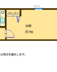 メゾン・ド・アルテール（成約済み） 間取り図