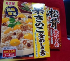期間限定商品