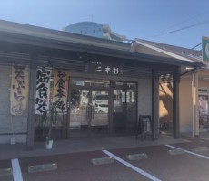 東区若宮の定食の店（二本杉）