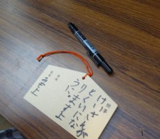 謹賀新年🎍