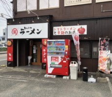 トマトラーメン食べてみました。