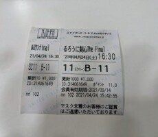 久々に映画館で泣きました。