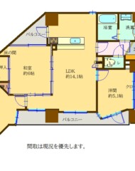 パレスト二日市（成約済み） 間取り図