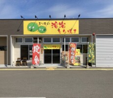 まりものお店