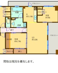 サーパス板付 間取り図