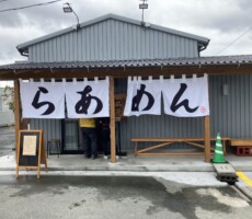 新規オープン？らーめん「わや」