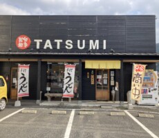 うどんスタンドＴＡＴSＵＭＩ