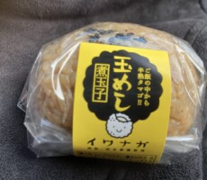 「玉めし」とかいうものを食べてみた。