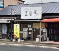 行橋市役所すぐ前のラーメン