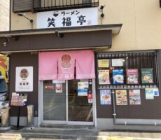 小倉の隠れた名物？？