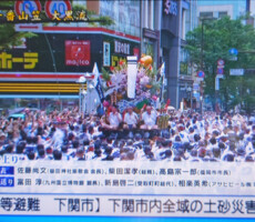 山笠の季節