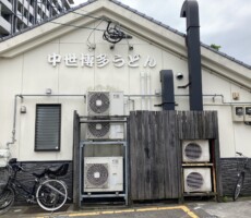 じもチャンネル見ていたら