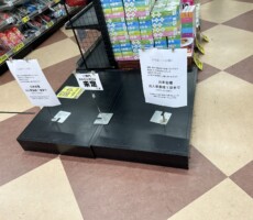 お米がな~~~~い?