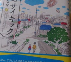 DAISOすごい