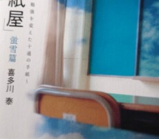帰ってすぐ座る場所