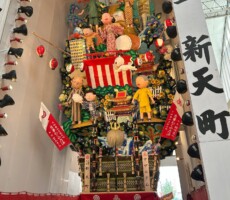 天神ぶらっと