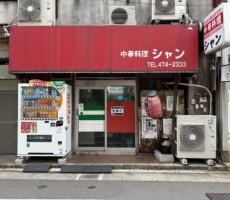 無茶苦茶空腹時にお勧めの3店。