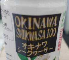 優しさが沁みた