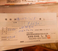 🎌バケーション🎌